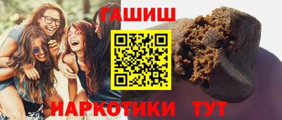 наркотики Белореченск