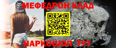 наркотики Белореченск