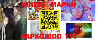 наркотики Белореченск