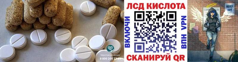 LSD-25 экстази кислота Богородицк