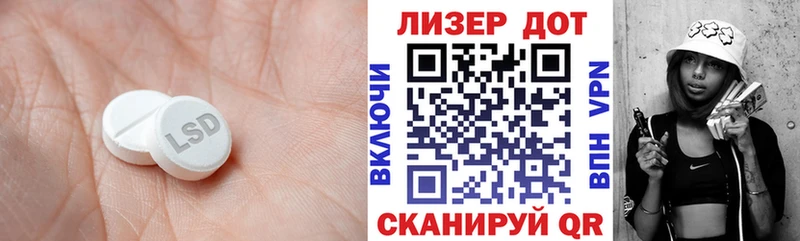 как найти закладки  Богородицк  LSD-25 экстази кислота 
