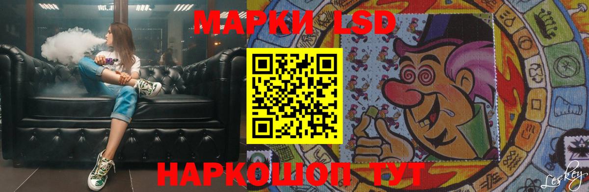 LSD-25 экстази ecstasy  Вход с VPN  Богородицк 