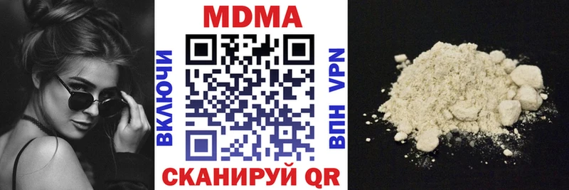 MDMA молли  наркошоп  Богородицк 