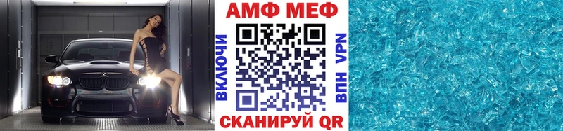 МЕТАМФЕТАМИН кристалл  цена наркотик  Богородицк 