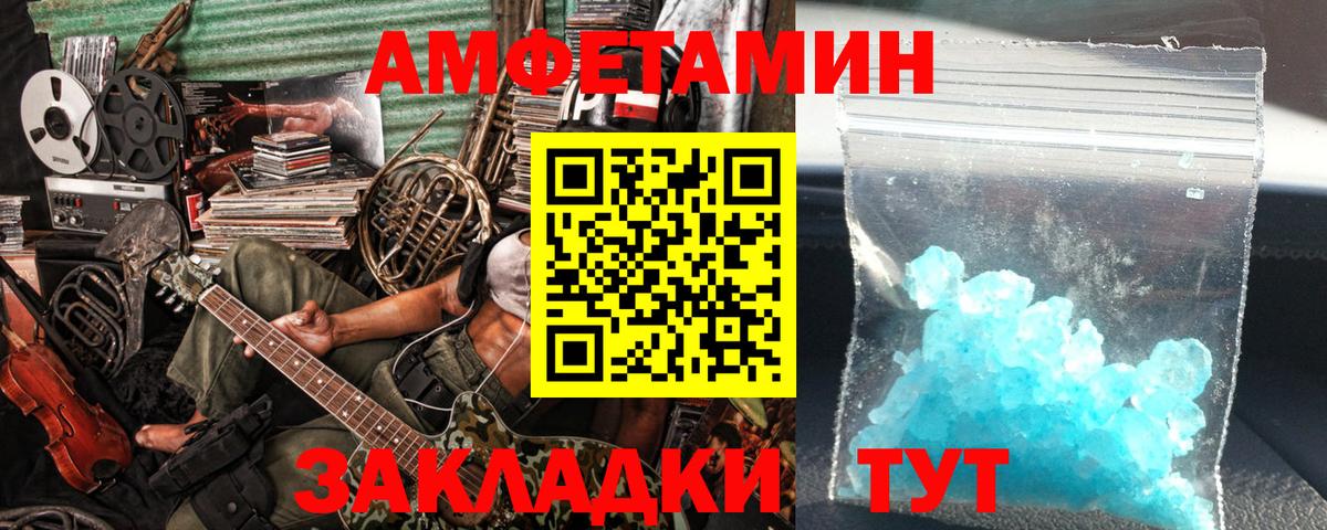 Богородицк  Метамфетамин пудра  Вход с VPN  Метамфетамин пудра 