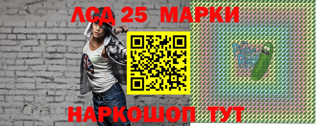 Наркотические марки 1500мкг  Вход с VPN  Марки 25I-NBOMe  Богородицк  Наркотические марки 1500мкг 