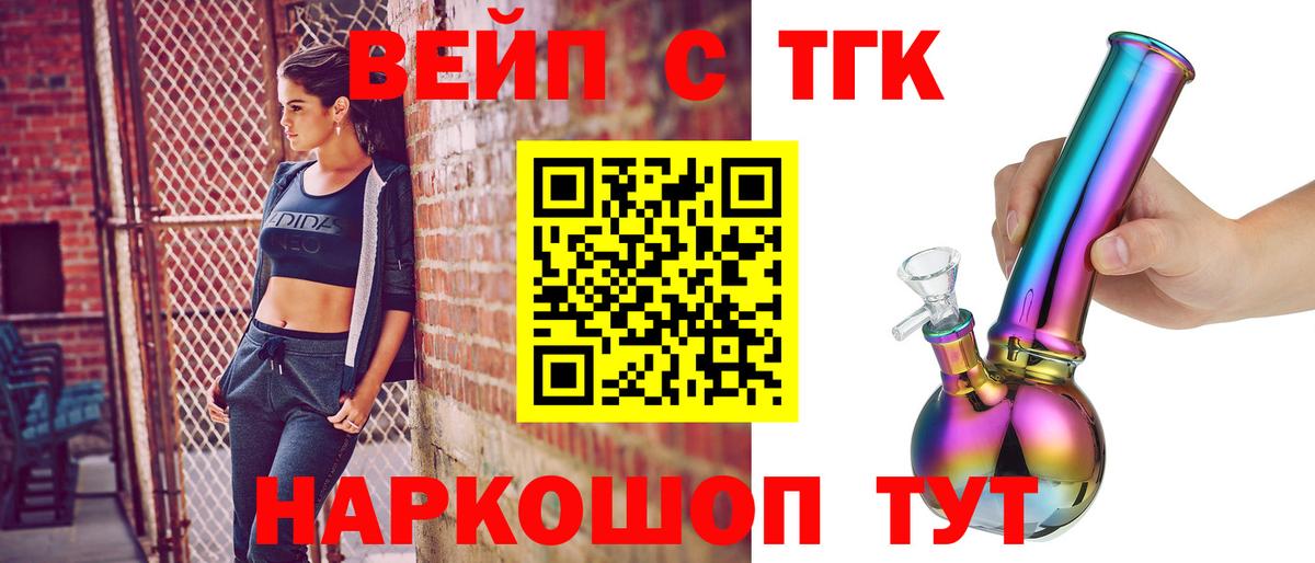 Дистиллят ТГК Wax Богородицк