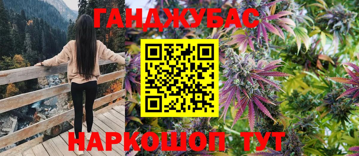 Марихуана AK-47  Каннабис конопля  Богородицк  Вход с VPN 