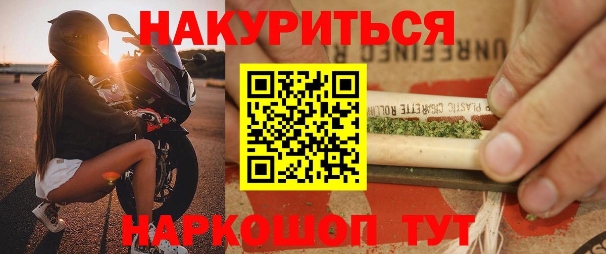 Шишки марихуана марихуана Богородицк